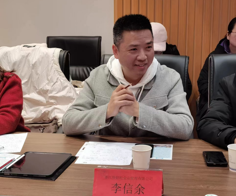 1786088013740358.png 快轻松法人-李信余参加协会活动.png